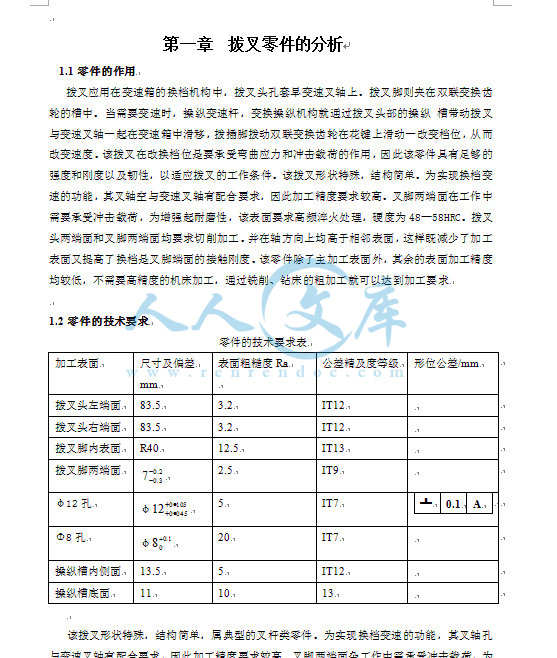 QQ截图20130830124841.gif