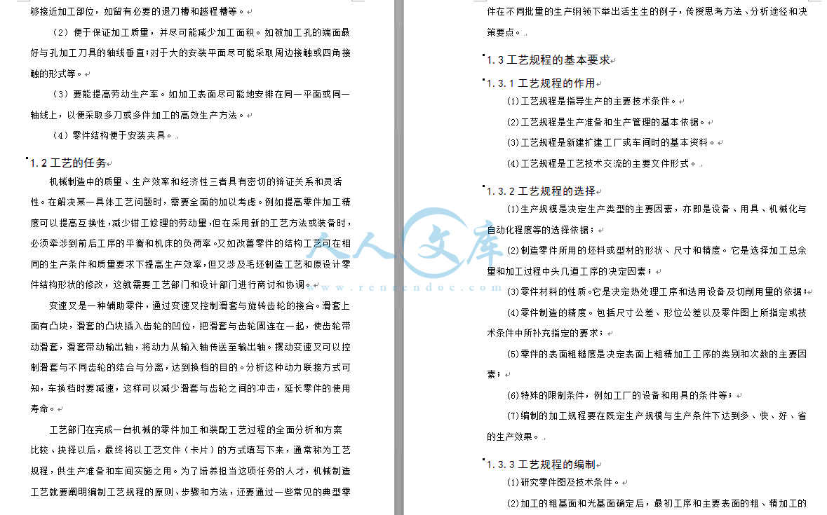 QQ截图20140911215718.gif