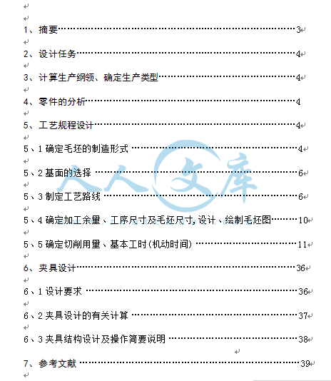 QQ截图20140910212747.gif