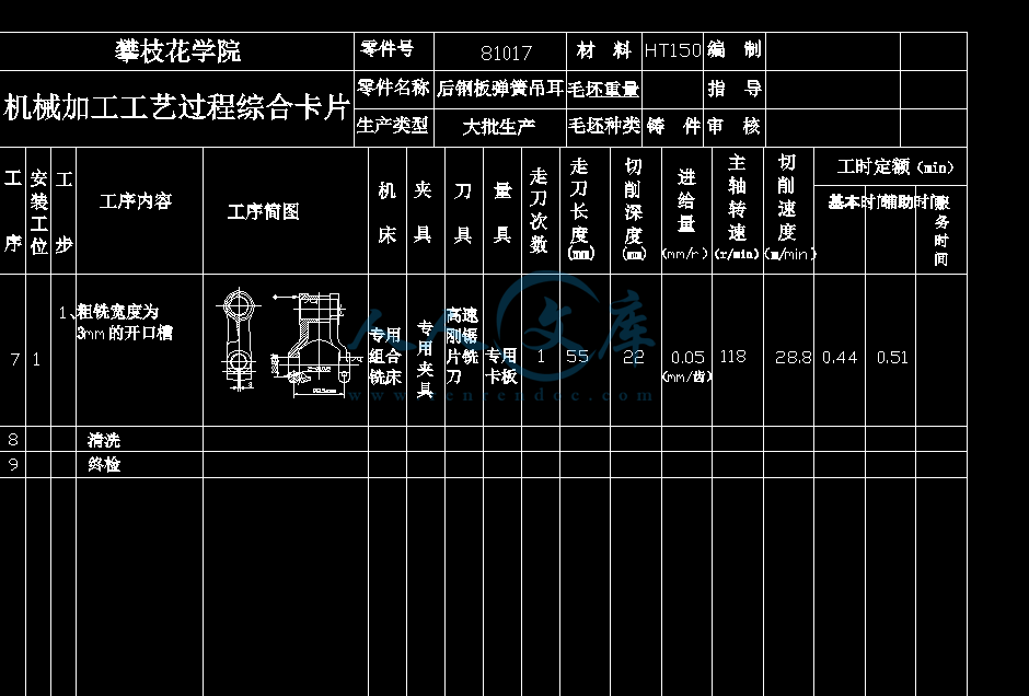 QQ截图20141128121247.gif