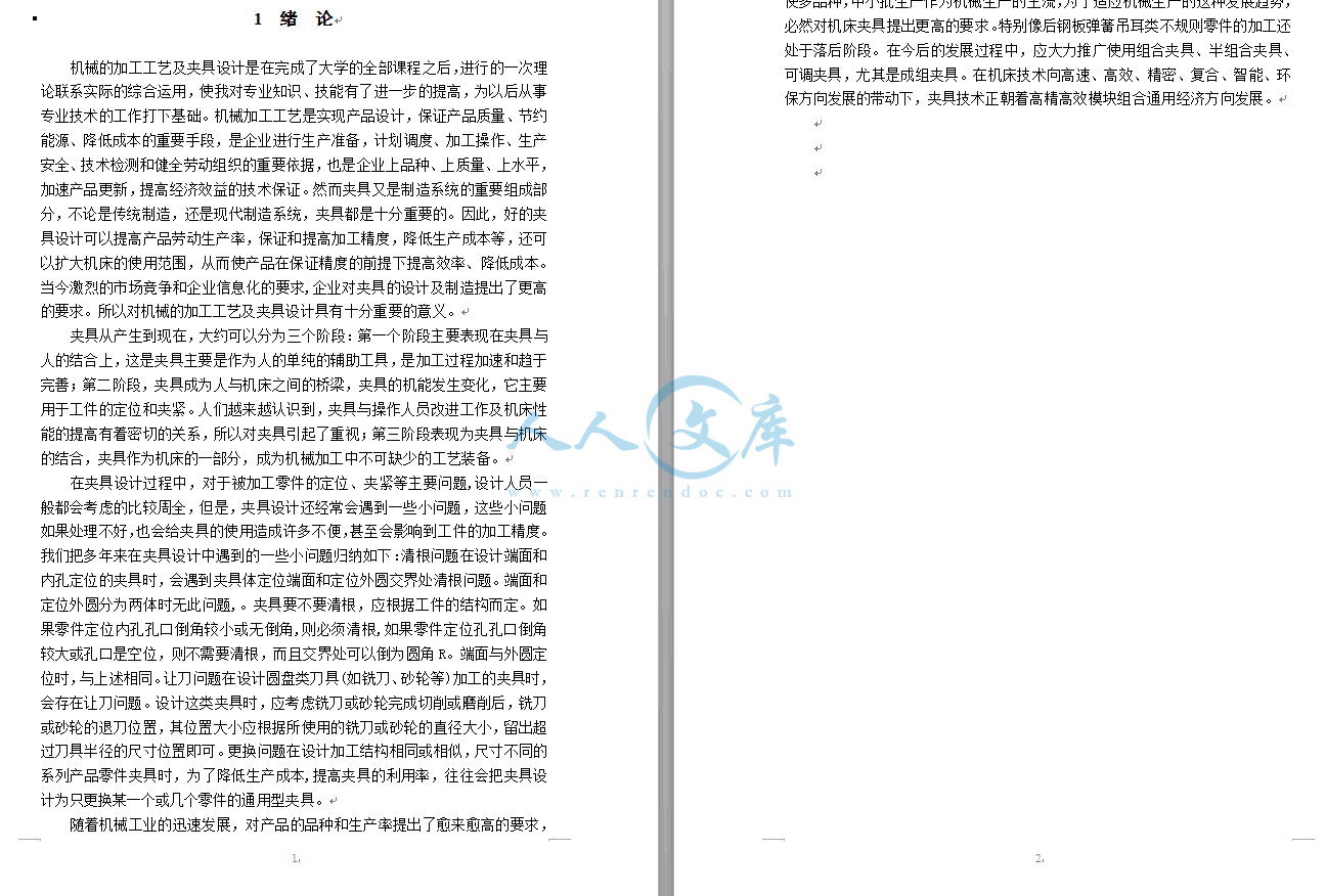QQ截图20141126115856.gif