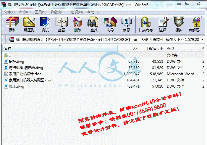 screenshot28.gif