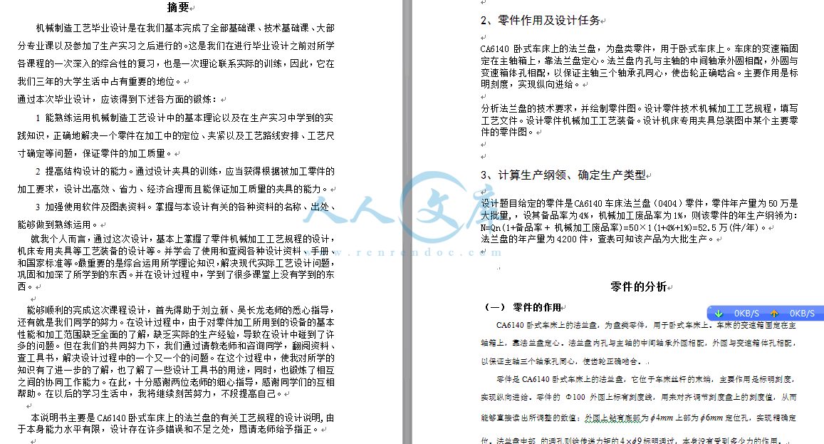 QQ截图20140910212754.gif