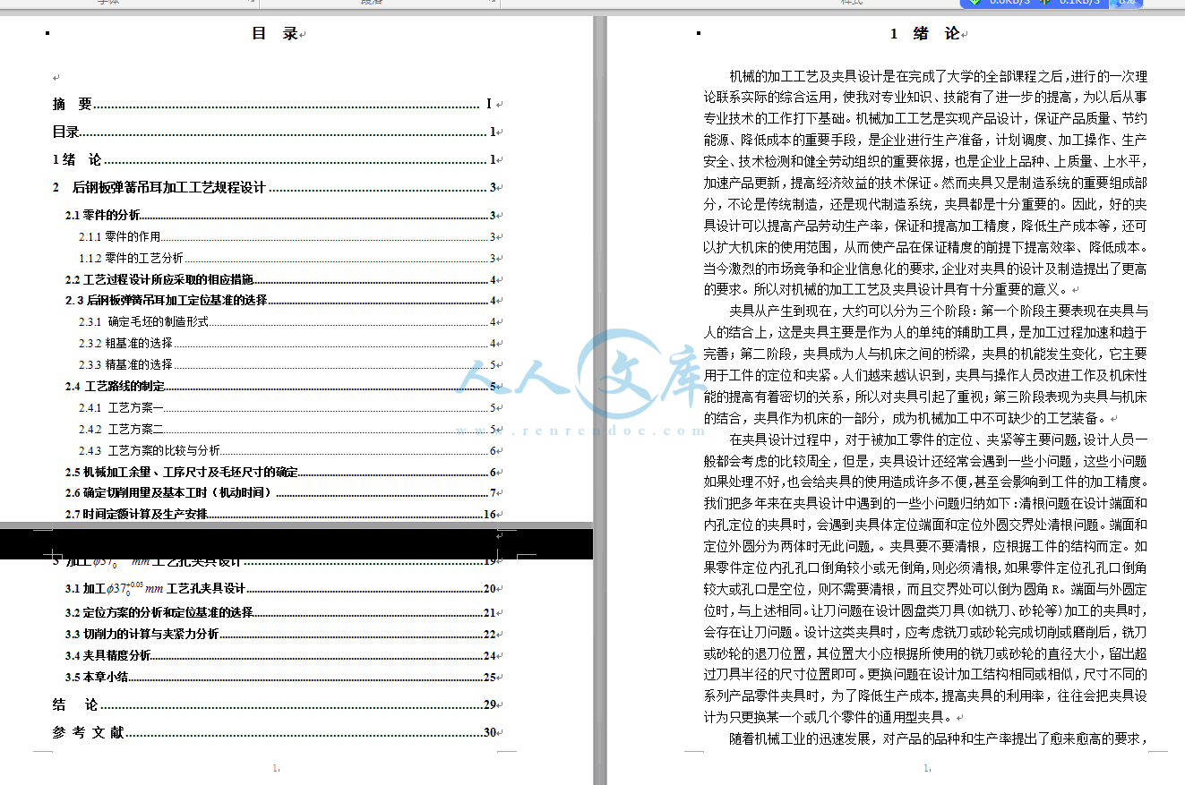 QQ截图20141128121541.gif
