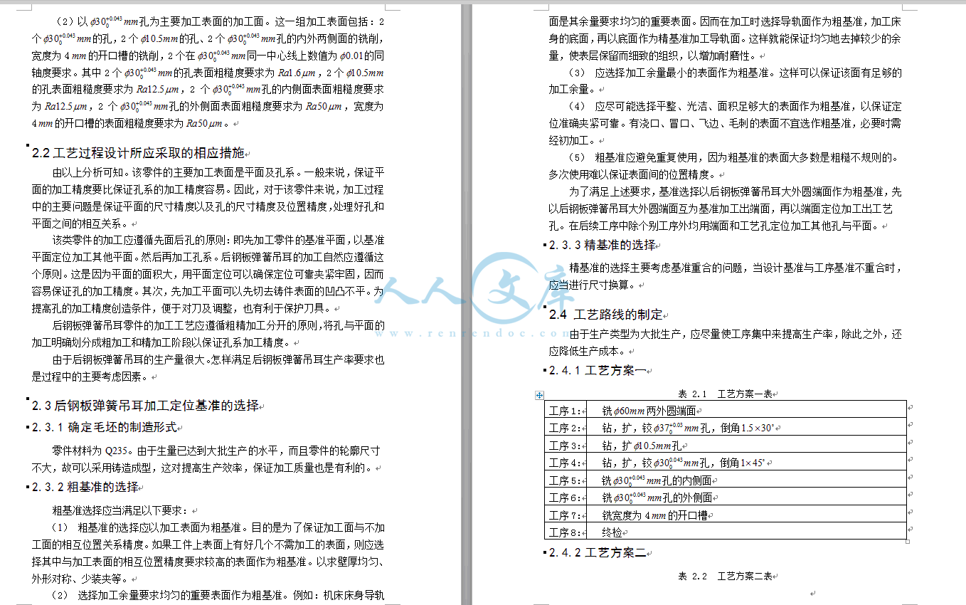 QQ截图20141128121552.gif