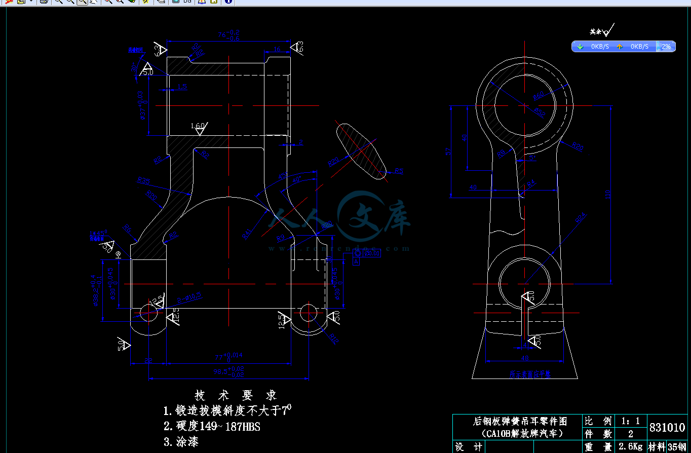 QQ截图20141128121220.gif
