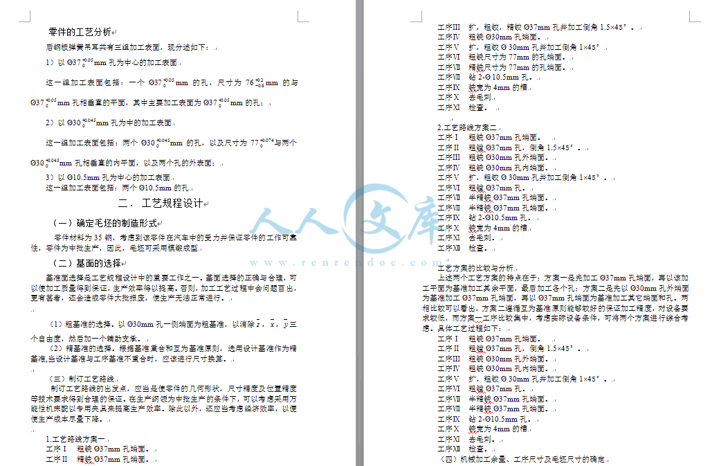 QQ截图20130816222210.gif