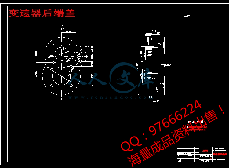 变速器后端盖.jpg