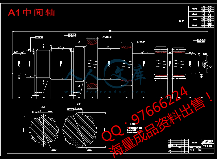 A1中间轴.jpg