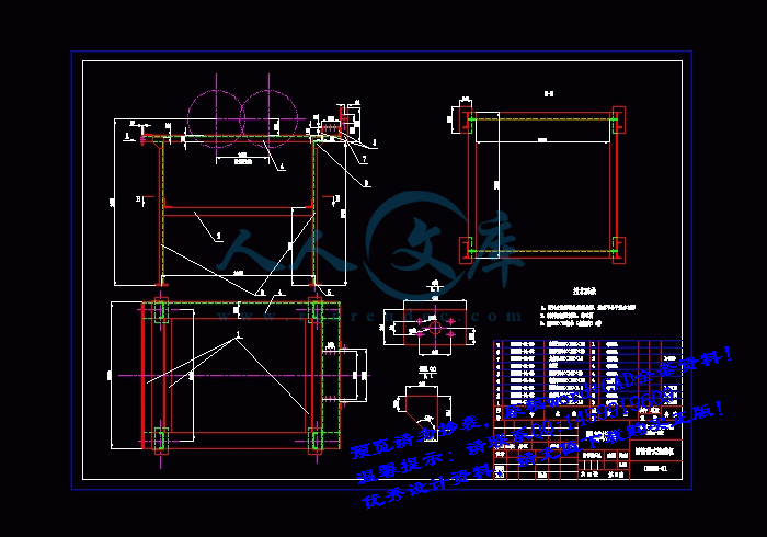 screenshot19.gif