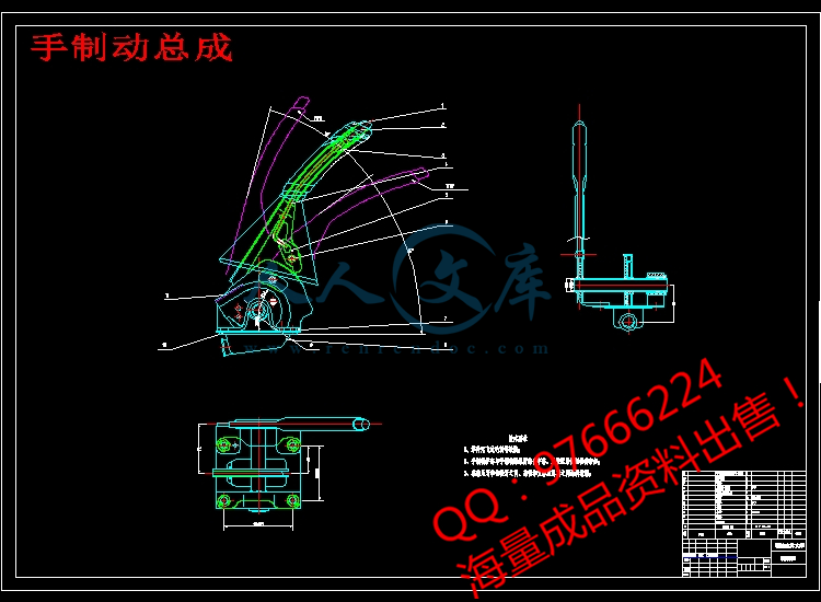 手制动总成.jpg
