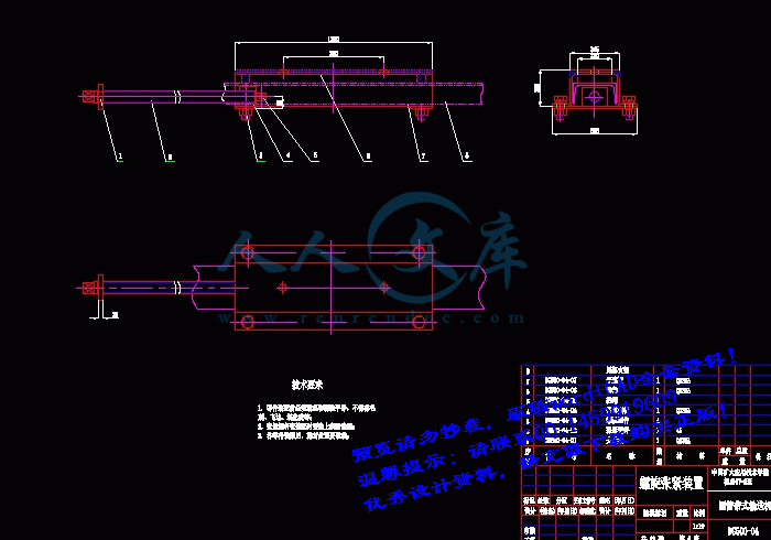 screenshot16.gif