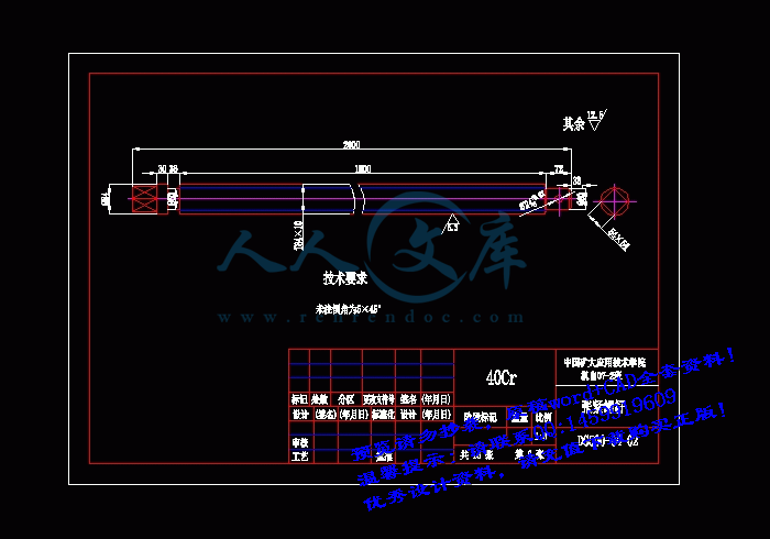 screenshot26.gif