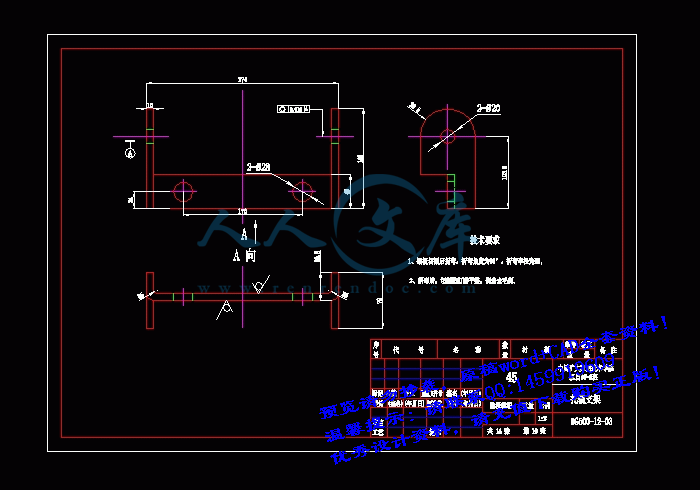 screenshot23.gif