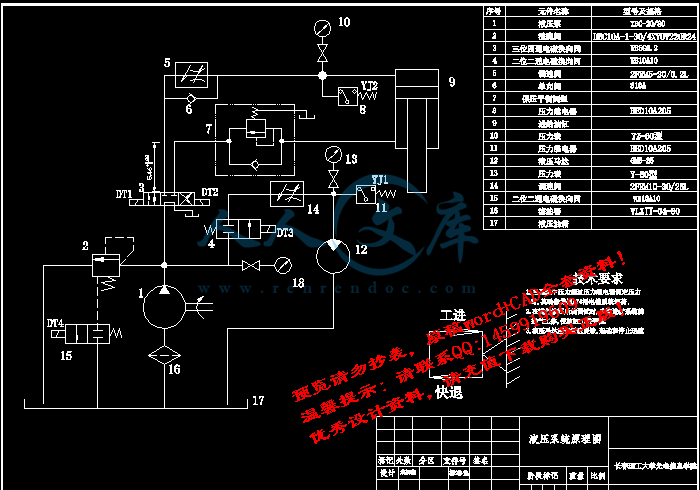 screenshot14.gif