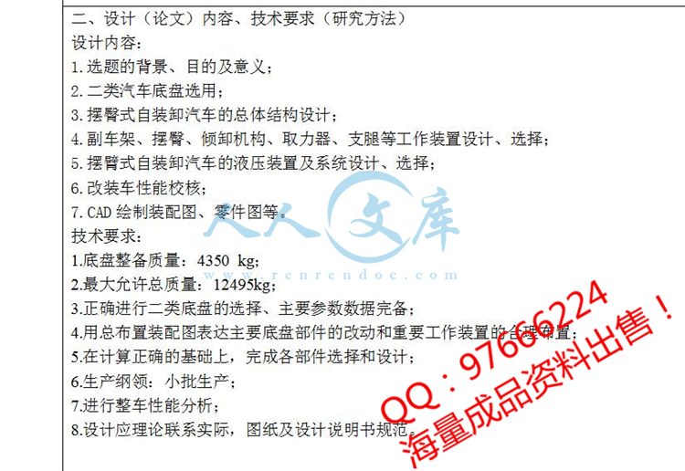 参数.jpg