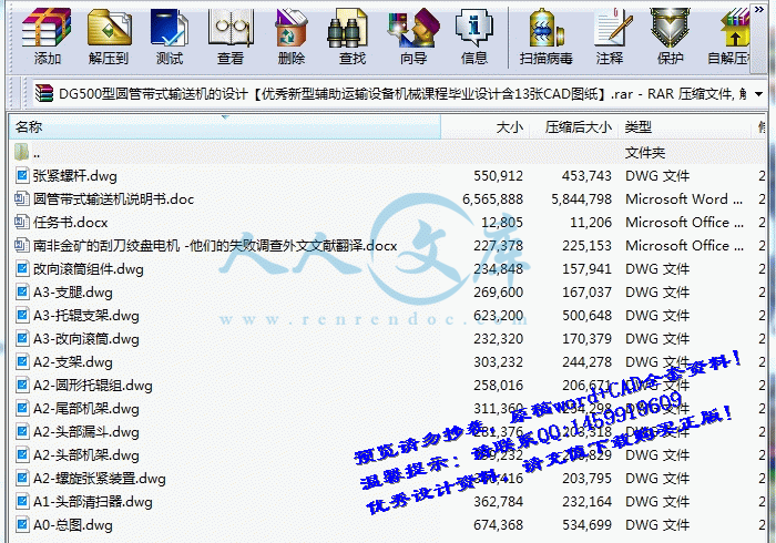 screenshot28.gif