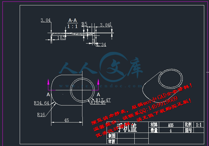 screenshot18.gif