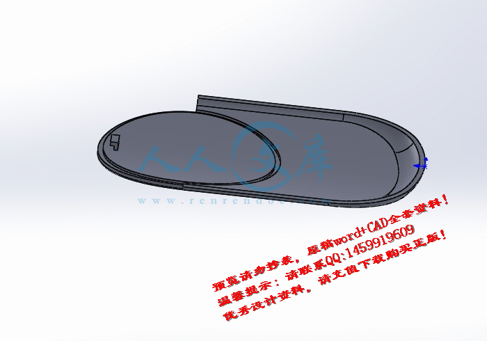 screenshot7.gif