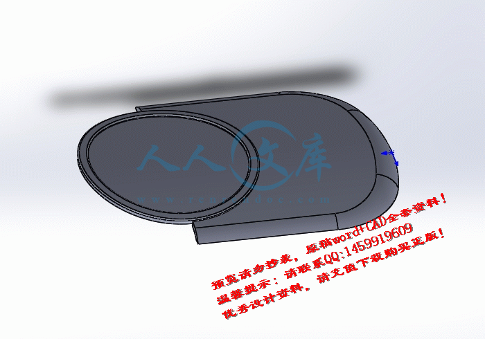 screenshot8.gif