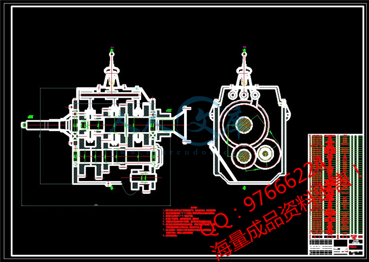 变速器总成.jpg