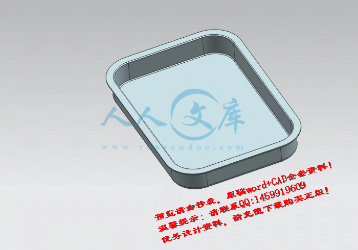 screenshot6.gif