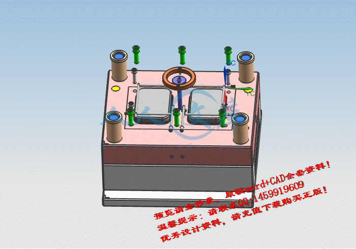 screenshot9.gif