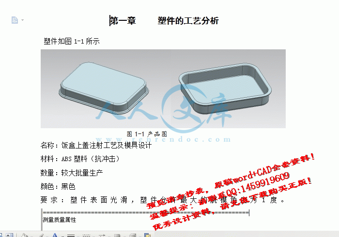 screenshot11.gif