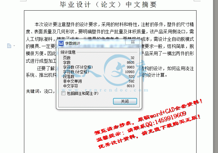 screenshot10.gif