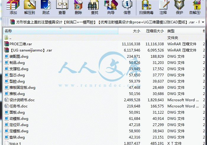 screenshot12.gif
