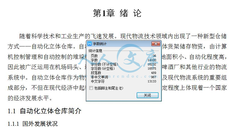 QQ截图20151116190007.jpg