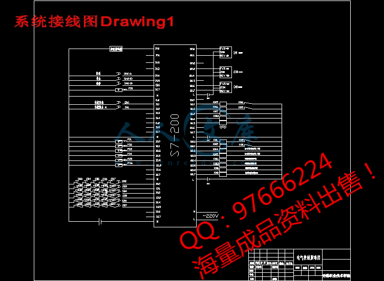 系统接线图Drawing1.jpg