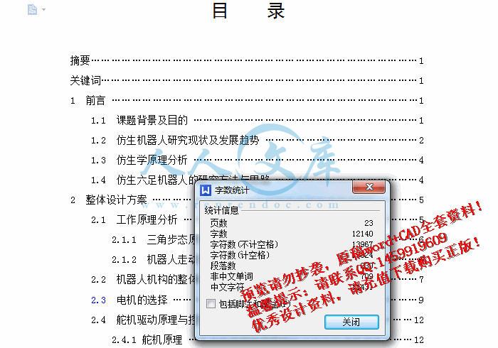 screenshot1.jpg