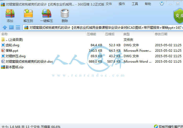 screenshot1.bmp