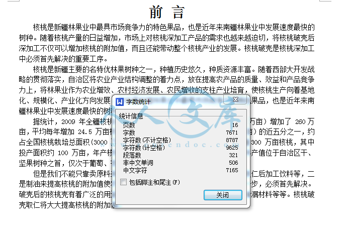 screenshot.bmp