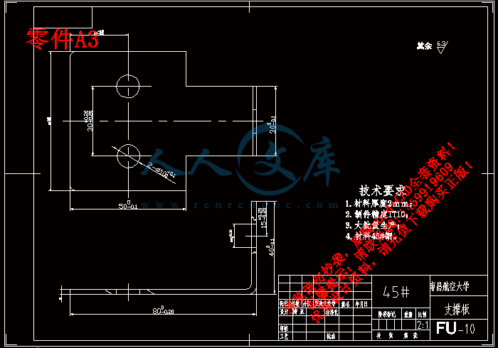零件A3.gif
