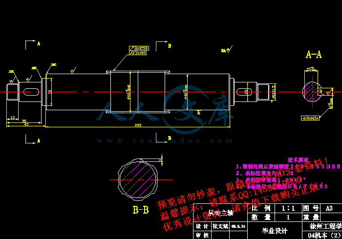screenshot5.jpg