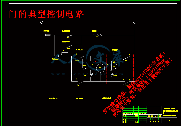 门的典型控制电路.gif