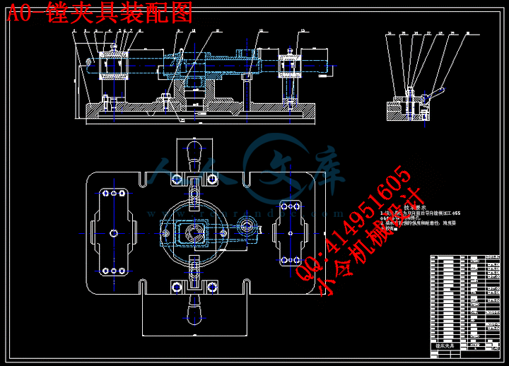 A0-镗夹具装配图.gif
