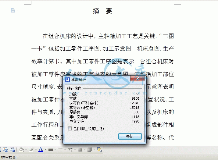 360桌面截图20150304220439_结果.gif