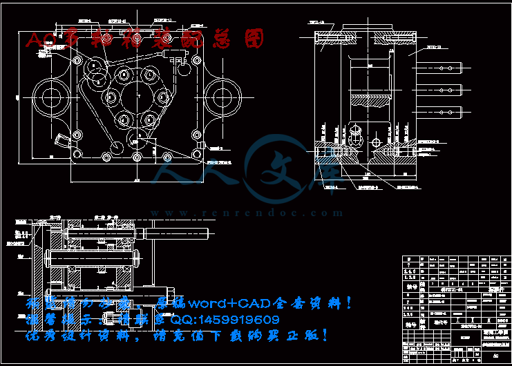 A0多轴箱装配总图.gif