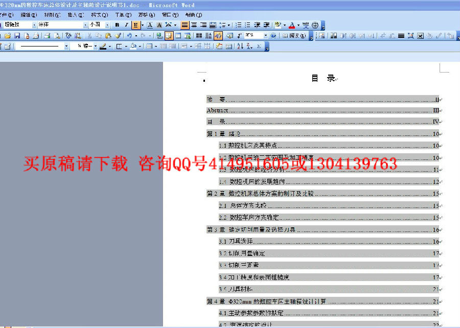 1-说明书2.jpg