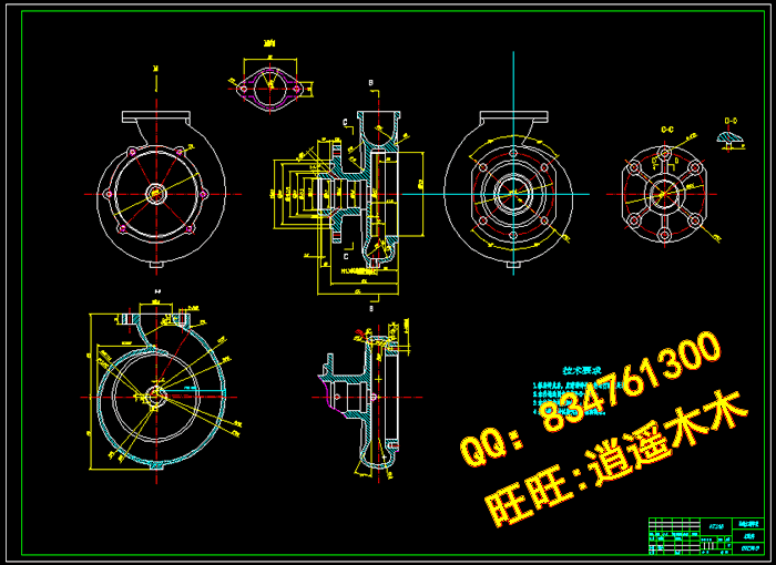 水泵体零件工艺及工装设计[KT][R]