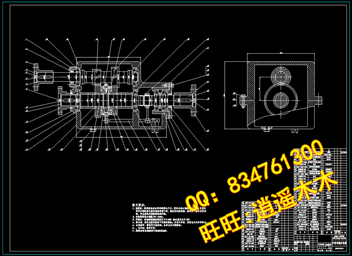 CR-V轿车分动器设计[汽车]
