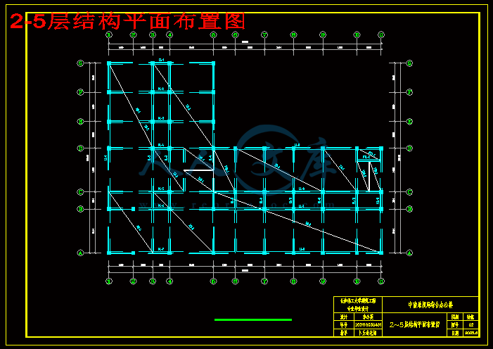 2-5层结构平面布置图.gif