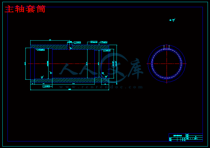 主轴套筒.gif