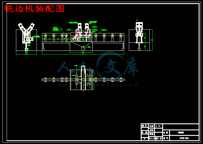铣边机装配图.gif