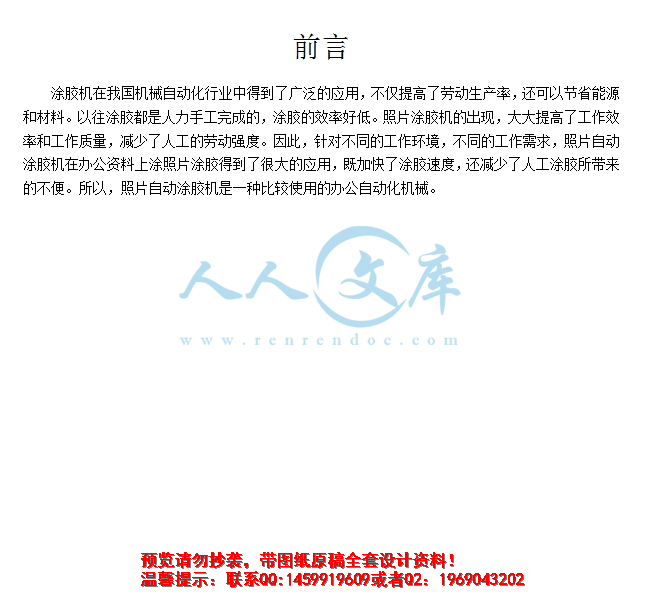 前言.jpg