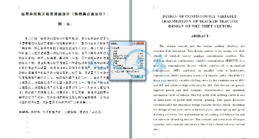 摘要.jpg