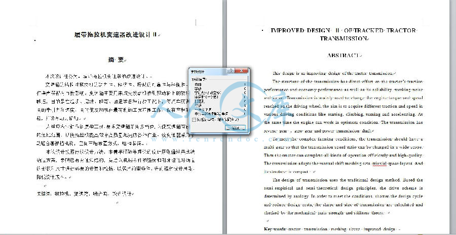摘要.jpg